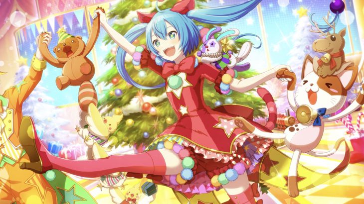 【ワンダー☆クリスマス！】初音ミク【プロセカ】