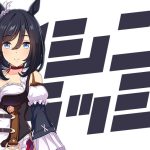 【ウマ娘】エイシンフラッシュの基本情報