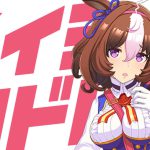 【ウマ娘】メイショウドトウの基本情報